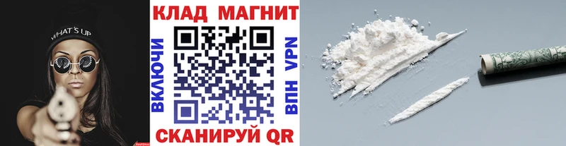 Где можно купить наркотики Томари Бошки Шишки  COCAIN  ГАШИШ  МЕФ 