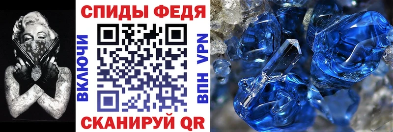 Амфетамин VHQ  купить наркотик  Томари 