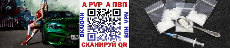 shop формула Томари Alpha PVP крисы CK купить наркотик