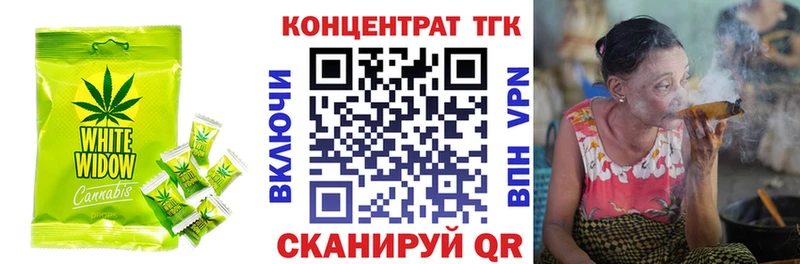 Canna-Cookies конопля  Томари 