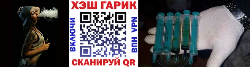 где найти Томари дарк нет Telegram ГАШИШ хэш