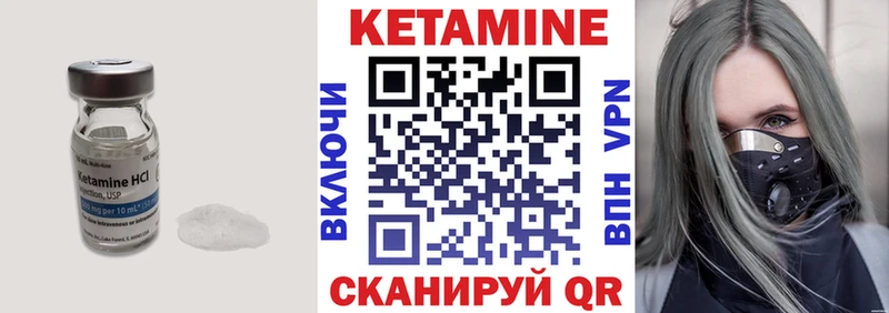 Кетамин ketamine  цена наркотик  Томари 