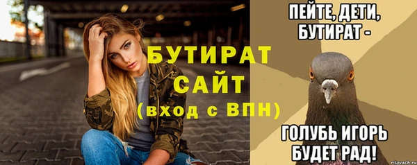 прущая мука Дмитров