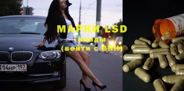 марки lsd Алексин