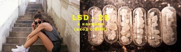 марки lsd Алексин