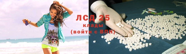 марки lsd Алексин