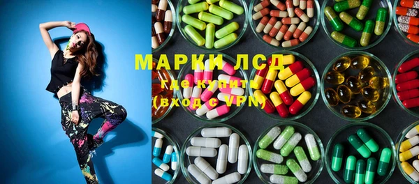 PSILOCYBIN Алексеевка