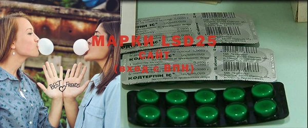 марки lsd Алексин