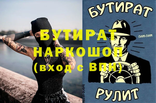 трава Абдулино