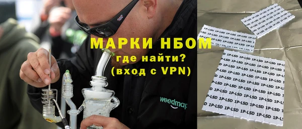 PSILOCYBIN Алексеевка