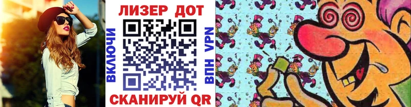Марки NBOMe 1,5мг  Томари 