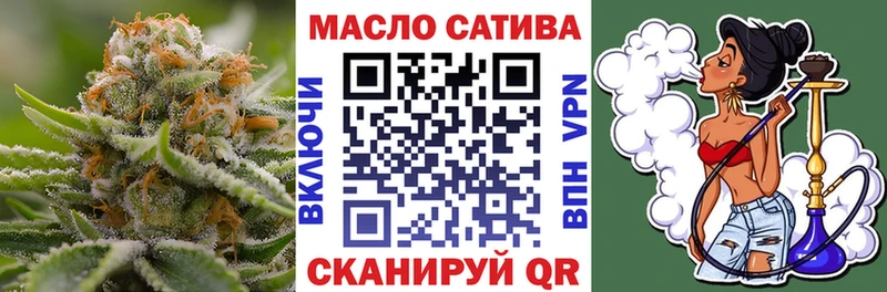 Дистиллят ТГК вейп с тгк  Томари 